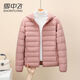 雪中飛輕薄短款羽絨服女2026新款連帽戶(hù)外休閑百搭時(shí)尚顯瘦保暖秋冬外套 橡皮粉 3XL （138-148斤）