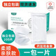 XAXR 口罩醫(yī)用100片獨(dú)立包裝口罩一次性醫(yī)用口罩三層防護(hù)防飛沫防菌 （家庭裝）200片獨(dú)立包裝-醫(yī)用口罩白色