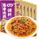 蜀香 魚香肉絲調(diào)料50g*5袋  方便炒菜調(diào)料川菜調(diào)味品醬汁
