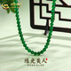 中國黃金（CHINA GOLD）綠瑪瑙項鏈女款素圈散珠新中式國風(fēng)生日禮物送女友老婆教師節禮物 綠瑪瑙項鏈-6MM+中金禮盒