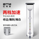 比特美P38復古油頭雕刻電推剪推子理發(fā)器發(fā)廊專(zhuān)用T型刀頭刻痕美發(fā)工具 官方標配+U型刀頭