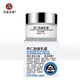 京衛(wèi)本草 護(hù)膚滋潤保濕乳液面霜護(hù)膚品滋潤 杏仁胎盤乳霜素50g