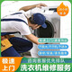 同城洗衣機(jī)維修海爾小天鵝松下西門子滾筒洗衣機(jī)修理安裝上門服務(wù) 洗衣機(jī)維修服務(wù)