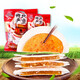紅螺食品紅螺 水果茯苓夾餅混合口味500g休閑零食小吃特產(chǎn)傳統(tǒng)糕點(diǎn)茯苓