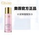 奧薇奧薇水凝臻耀嫩顏水100ml精華護膚化妝品線(xiàn)下美容院同款女 水凝臻耀嫩顏水