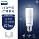 飛利浦（PHILIPS）2U三基色節(jié)能燈泡螺旋e27大螺口家用螺紋U型超亮日光燈管 LED小柱燈9.5W白光6500K