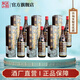 古越龍山紹興黃酒香港八年花雕酒加飯糯米酒老酒八年陳釀禮盒送禮老酒 640mL 6瓶