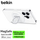 貝爾金（BELKIN）MagSafe磁吸手機(jī)指環(huán)扣蘋果連續(xù)互通相機(jī)支架適用iPhone15/14/13/12 白色