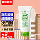 自然樂園納益其爾蘆薈洗面奶潔面乳清潔肌膚舒緩保濕 蘆薈潔面乳150ml