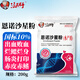 漁醫師10%恩諾沙星水產(chǎn)用魚(yú)蝦蟹養殖治療爛鰓腸炎打印病敗血癥氟苯尼考 【國標漁藥】恩諾沙星粉10%（水產(chǎn)用）