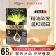 歐萊雅臻萃染發(fā)劑植萃精華油自己在家染遮蓋白發(fā)染發(fā)膏 臻萃3.60-胡桃豆棕 特價(jià)