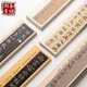 善璉湖筆 小楷毛筆字帖 宣紙小楷字帖書法練字臨摹紙 樂毅論