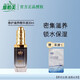 維怡美【熱銷10萬+】官方正品授權(quán)院線同款實(shí)體店發(fā)貨根草原液精華液 養(yǎng)顏修護(hù)精華液30ml小黑瓶