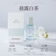 名創(chuàng)優(yōu)品（MINISO）茉莉清茶香水淡香花香持久留香自然禮物女士去異味【38女神節(jié)】 晨露白茶香水 30ml
