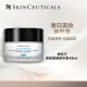 修丽可（skinceuticals）紧致塑颜精华霜48ml   AGE面霜 