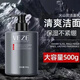 男士抗皺紋衰老收縮毛孔護膚化妝品增白控油清爽祛痘去黑頭洗面奶 第二瓶半價