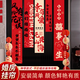 目送結(jié)婚條幅喜字書法掛布訂婚布置全套新中式結(jié)婚背景墻裝飾拍照道具 喜事花生【5條】結(jié)婚款 【美紋膠+雙面膠】