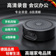茲卡曼德國錄音筆設(shè)備會(huì)議記錄神器wifi手機(jī)聽音專業(yè)高清降噪錄音實(shí)時(shí)聽音神器設(shè)備錄音監(jiān)控聽器 黑+4檔降噪 32GB 標(biāo)配