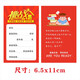 書雪中考高考目標卡片自粘貼紙學生勵志學習墻貼座右銘挑戰(zhàn)書 挑戰(zhàn)卡現(xiàn)貨60張 小