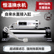 靚相和恒溫加熱換水機魚(yú)缸養水機過(guò)濾除氯免困水自來(lái)水直接入缸四五胞胎 恒溫加熱換水機(含濾芯和除氯棒)