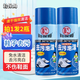 鞋保姆 去污泡沫清洗劑 小白鞋干洗免水洗去污清潔不傷鞋450ml/瓶 2瓶【送】毛巾刷子