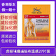 虎標（TigerBalm）香港原裝正品假一賠十肌肉酸痛肩肌僵直扭傷拉傷腰酸背痛 港版虎標疼痛貼布RD溫感1盒27片