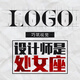 logo設(shè)計(jì)原創(chuàng)公司企業(yè)標(biāo)志卡通店鋪頭像餐飲圖標(biāo)徽章商標(biāo)注冊(cè)美團(tuán) logo新銳設(shè)計(jì)師