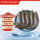 京東超市海外直采巨無霸 泰國活凍黑虎蝦(特大)禮盒1斤 5-8只/盒 海鮮水產(chǎn)