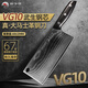 龍之藝大馬士革菜刀切片刀切肉刀大馬士革VG10夾鋼刀廚房家用刀具