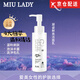 MIU LADY【官網(wǎng)店】Miulady洗面奶凝姿鮮亮氨基酸潔面乳保濕清潔方旗艦 120g/1支