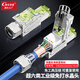 CNCOB超六類(lèi)免打水晶頭 工業(yè)機房cat6a網(wǎng)絡(luò )萬(wàn)兆服務(wù)器 網(wǎng)線(xiàn)水晶頭免壓 CN-MD2001P-IND