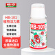 HB-101植物活力素營(yíng)養(yǎng)液50ml促生長(zhǎng)蘭花多肉僵苗生根液養(yǎng)花植物通用