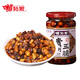 苗姑娘 辣椒醬貴州五脆250g*1瓶 貴州特產(chǎn)大豆花生下飯拌面調味醬