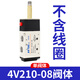 亞德客（AIRTAC）電磁氣動(dòng)閥 4v210一08 220v控制器氣閥換向閥電子閥線(xiàn)圈24v4v210-08閥體（不含線(xiàn)圈）