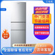 容聲218升三開門電冰箱家用小型三溫區(qū)變溫軟凍保鮮租房節(jié)能低噪白色 BCD-218D11N【三包機(jī)】 【銀色】原裝微瑕疵(216升/218升隨機(jī)發(fā))