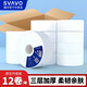 瑞沃（SVAVO）大卷紙公共商場(chǎng)衛生紙廁卷紙原木漿三層800克大盤(pán)紙酒店大卷紙巾 V-SD800C原木漿大卷紙*12卷/1箱