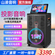 山 凌家庭KTV點(diǎn)歌卡拉ok一體機 廣場(chǎng)舞跳舞移動(dòng)音箱 影K15號SL-3015PLUS戶(hù)外投影音響 黑色