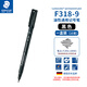 施德樓（STAEDTLER）油性記號筆 黑色0.6mm防水速干勾線馬克筆兒童美術(shù)光盤刻字辦公用品10支/盒F318-9