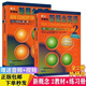 正版現(xiàn)貨新概念英語(yǔ)第2冊(cè)教材+練習(xí)冊(cè) 共2冊(cè) 新版朗文外研社新概念英語(yǔ)2學(xué)生用書成人版教材 新概念2第二冊(cè)英語(yǔ)自學(xué)入門書籍