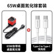 冠渠帶1.5米延長(cháng)線(xiàn)65W氮化鎵伸縮線(xiàn)充電器適用iPhone16充電頭pd線(xiàn)typec插頭電腦快充三口Macbook筆記本 1.5M延長(cháng)線(xiàn)+轉接頭【配100W雙C快充線(xiàn)】紅