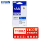 愛(ài)普生（EPSON）原裝愛(ài)普生T188墨盒黑彩WF3641 7621 7218 7728 7111打印機墨水盒 愛(ài)普生T1882青色墨盒 1100頁(yè)