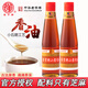 崔字牌正宗小磨香油128ml 218ml 448ml家用麻油涼拌菜純芝麻油 448ml*3瓶
