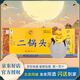 牛欄山二鍋頭珍品二鍋頭陳釀十八(好評返京豆) 清香型白酒 純糧口糧酒 45%vol 400mL 6瓶 陳釀十八整箱