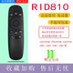 逐光 適用長虹CHIQ啟客電視遙控器RID810 43N1 50N1 55N1 39D2000N