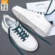 361°【蘇打2】男鞋運動(dòng)板鞋男輕便小白鞋春季休閑學(xué)生百搭簡(jiǎn)約滑板鞋 羽毛白/生態(tài)綠 -1 42