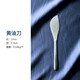柳宗理（SORIYANAGI）日本原裝進口18-8不銹鋼餐具 主餐勺 甜品勺 甜品叉 黃油刀 黃油 knife 170mm
