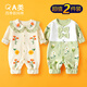 迪迪熊日記（DIDIXIONGRIJI）2件裝嬰兒衣服春秋季長(cháng)袖連體衣純棉新生兒衣服0-3龍年寶寶春秋裝 長(cháng)袖(花朵日記+綠色花朵) 80cm