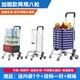 簡(jiǎn)兮買(mǎi)菜車(chē)小拉車(chē)購物車(chē)爬樓梯手拉車(chē)折疊輕便家用拉貨手推老人拖車(chē) 加粗款兩用【8輪】