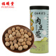 福曦堂 肉豆蔻130克*1罐 中藥材 可用作鹵料燉肉常用玉果肉扣 香料調(diào)料
