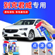 點(diǎn)繽 別克君威象牙白汽車(chē)補漆筆暗影灰車(chē)漆劃痕修復神器冰晶白自噴漆BK-44象牙白【17-22款】